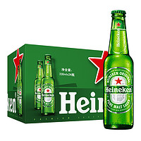 喜力 經(jīng)典啤酒 330ml*24瓶