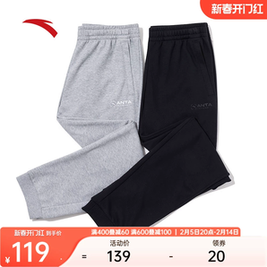 安踏運動褲男士春季新款透氣直筒褲休閑衛(wèi)褲跑步針織收口褲長褲子