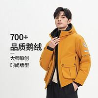 波司登 男式工裝風(fēng)羽絨外套 B20143781S
