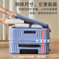 友勝保羅 行李箱拉桿箱 （手機架+水杯架+靜音萬向輪）大容量新款側(cè)開蓋深倉密碼箱皮箱 奶昔白