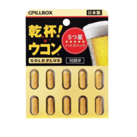 pillbox 干杯丸 黃金姜黃素10粒*1盒