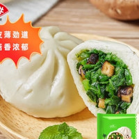 安井 早餐合集香菇素菜包360g