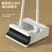 太太樂 直立收納套掃組合
