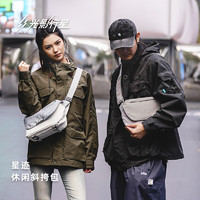 光影行星 GYXX 斜挎包男女單肩背包