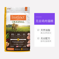 百利 無谷雞高蛋白雞肉貓糧 5kg
