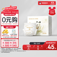 巴布豆 雪域極光 拉拉褲L24片
