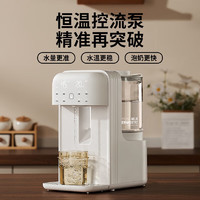 小白熊 智能恒溫壺定量出水調(diào)奶器嬰兒泡奶機(jī)全自動(dòng)精準(zhǔn)控溫青春版5066 科學(xué)容量1.3L