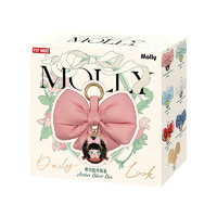 泡泡瑪特 POP MART MOLLY Daily Look 香包掛件盲盒（單只）