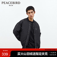 太平鳥 男裝飛行員夾克春美式復(fù)古寬松外套新復(fù)古回潮 黑色1