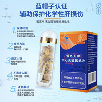 雷允上 三七靈芝葛根片 18g