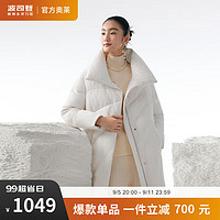 波司登 冬季鵝絨羽絨服女都市系列加厚翻領(lǐng)寬松時(shí)尚百搭外套 藝術(shù)提花白9X66 165/88A