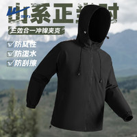 回力 三合一沖鋒夾克上衣外套情侶款 黑#HL純色 L