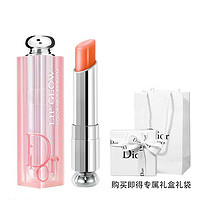 Dior 迪奧 魅惑變色唇膏女口紅女士#004 珊瑚橘