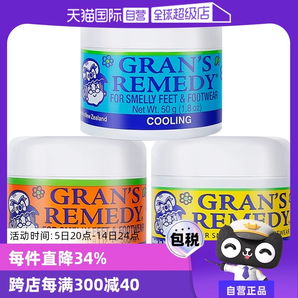【自營(yíng)】新西蘭Gran's remedy老奶奶臭腳粉香味除運(yùn)動(dòng)鞋臭止腳臭