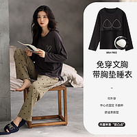 潔麗雅 春秋長袖純棉100%棉時尚可外穿家居服套