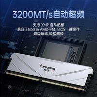 梵想 UD01-R DDR4內(nèi)存條2666/3200臺式機(jī)內(nèi)存條馬甲16G