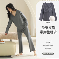 潔麗雅 長袖韓版寬松休閑可外穿V領(lǐng)家居睡衣套裝