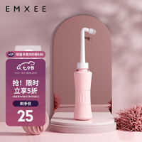嫚熙 孕產(chǎn)婦女性私處沖洗器
