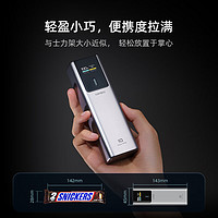 酷態(tài)科 CukTech PB100P 10號超級電能棒 移動電源 金屬灰 10000mAh Type-C 150W