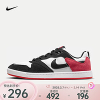NIKE 耐克 SB ALLEYOOP 男/女滑板鞋 情人節(jié)禮物 CJ0882-102 39