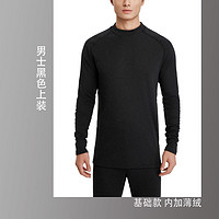 迪卡儂 DECATHLON 男子滑雪保暖內(nèi)衣  上裝基礎(chǔ)款