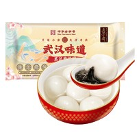 五芳齋 黑芝麻湯圓 640g/32只
