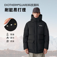 諾詩蘭 200g極寒戶外三防鵝絨服