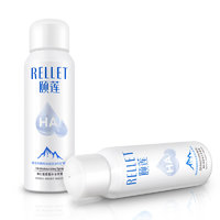 頤蓮 Rellet 新升級(jí)2.0版玻尿酸補(bǔ)水噴霧100ml（買一送一）