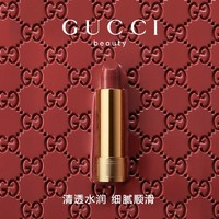 GUCCI 古馳 傾色絲潤唇膏#203豆沙（贈粉底液片裝*1+香氛體驗裝1.5ml*2）