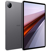 iQOO vivo pad Air平板電腦 11.5英寸 驍龍870芯片 8+128GB