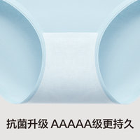 有棵樹 5A全棉抗菌內(nèi)褲 4只裝