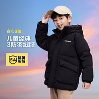 波司登 兒童保暖中長款羽絨服