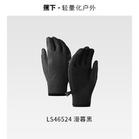 蕉下 防風雨保暖手套LS465男女戶外滑雪騎行手套防滑