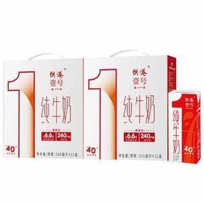 供港189標(biāo)準(zhǔn)，晨光 供港壹號(hào) 高鈣純牛奶 200ml*12盒*3箱