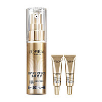 L'OREAL PARIS 小金管防曬霜 30ml+15ml*2