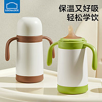 LOCK&LOCK 316不銹鋼寶寶保溫杯280ml