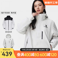 駱駝 三防沖鋒衣男女三合一可拆卸防風(fēng)防水防污外套 O005冰川灰 男女同款
