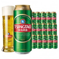 青島啤酒 經(jīng)典1903系列 10度啤酒大罐550mL*15罐 贈(zèng)福禧500mL*4罐