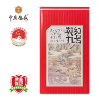 中廣德盛 英紅九號英德紅茶禮罐裝 200g