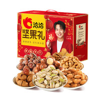 洽洽 堅(jiān)果禮 1.2kg 1盒裝
