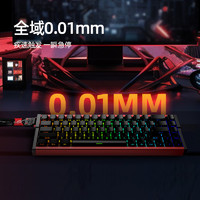 艾石頭 irok MG68全鋁CNC無線磁軸鍵盤0.01精度0死區(qū)熱插拔機(jī)械鍵盤RGB