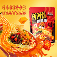 三只松鼠 螺螄粉 335g*1袋