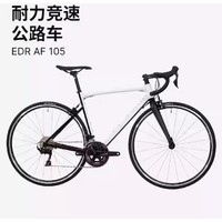 迪卡儂 DECATHLON EDR AF105 競速公路車 22速 8560773