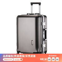 旅刻 鋁框行李箱拉桿箱 硬殼款 28英寸