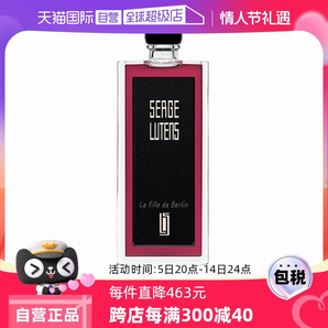 【自營】【七夕禮物】SergeLutens蘆丹氏柏林少女香水50ml玫瑰花