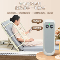 長(zhǎng)壽泉 電動(dòng)多功能護(hù)理床墊 QC01
