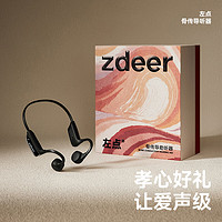左點 zdeer 骨傳導助聽器 耳掛式 ZD-TJGD202