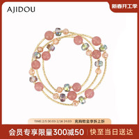 阿吉豆 草莓晶串珠手鏈