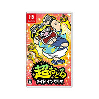 任天堂 Nintendo 日版 Switch游戲卡帶 《超級舞動 瓦里奧制造》中文