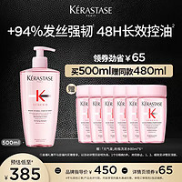 KéRASTASE 卡詩 元?dú)饨獰o硅油控油洗發(fā)水500ml贈480ml